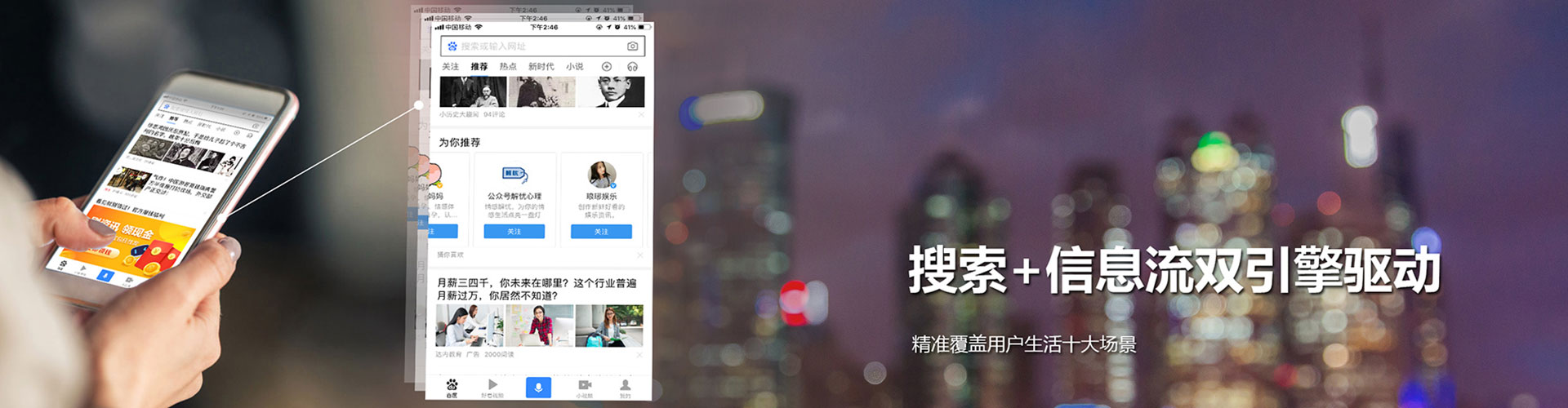 榆次百度优化推广